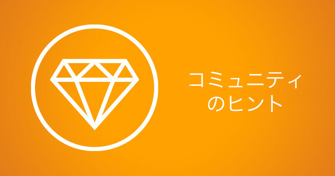 タグを使って、リクエストと顧客情報を効率的に管理しよう！